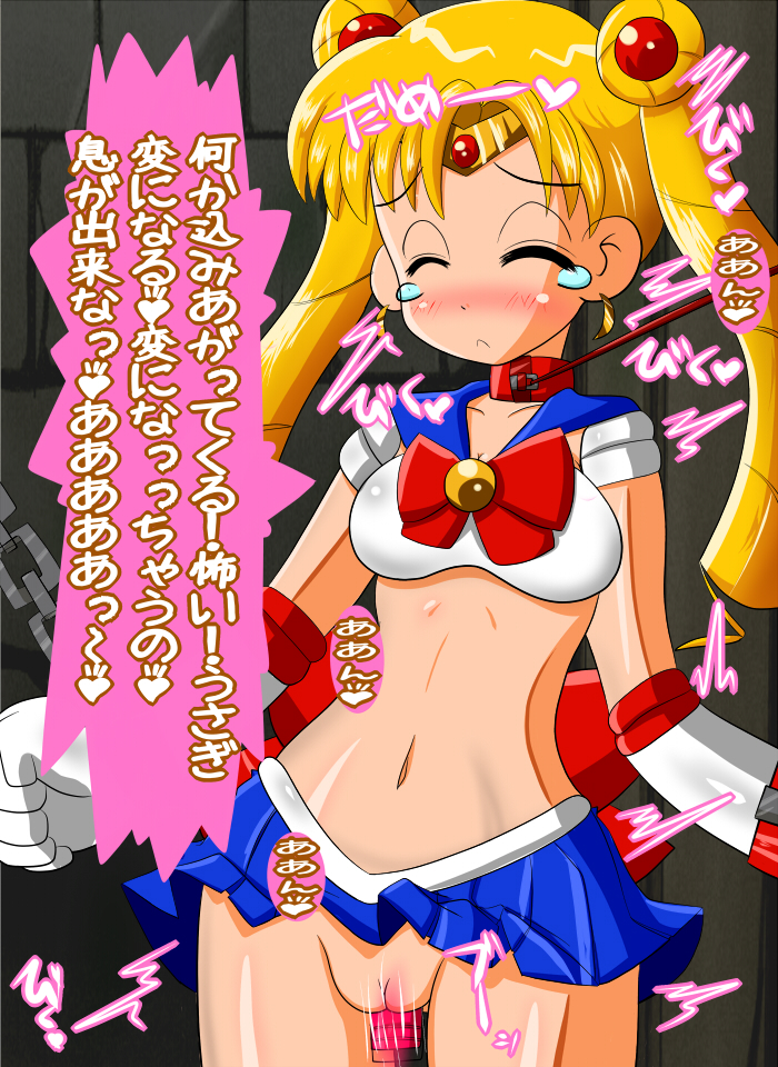 Rule34 – If it exists, there is porn of it / yorunoko, usagi tsukino / 148265