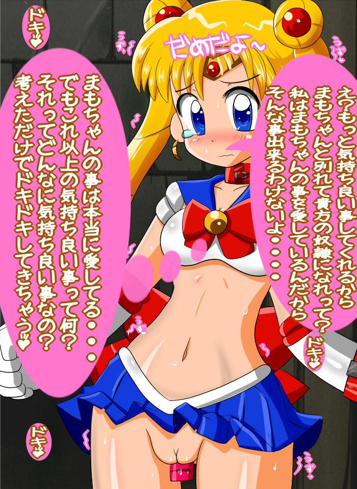 Rule34 – If it exists, there is porn of it / yorunoko, usagi tsukino / 148268