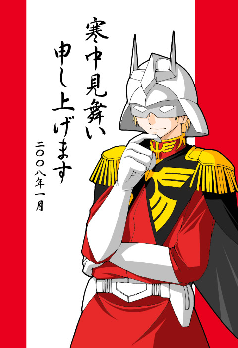 keito, char aznable, gundam, mobile suit gundam, translated, 00s, 1boy, 2008, blonde hair, cape, gloves, kanchuumimai, male focus, mask, military, military uniform, short hair, simple background, solo