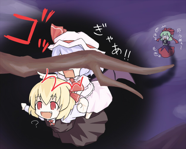 aratami isse, kagiyama hina, remilia scarlet, rumia, touhou, translation request, 3girls, ?, bat wings, blonde hair, branch, chibi, fang, female focus, flying, hat, multiple girls, outstretched arms, pointing, red eyes, ribbon, spread arms, wings, | |