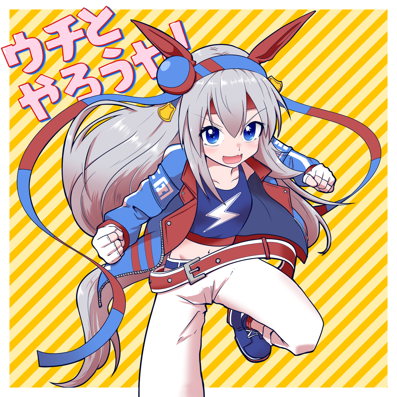 nishikawa ryunosu, tamamo cross (umamusume), tamamo cross (with lightning speed) (umamusume), umamusume, highres, 1girl, animal ears, belt, blue eyes, blue hairband, blue jacket, blue sports bra, blush, collarbone, crop top, ear covers, ear ornament, fang, fingerless gloves, gloves, grey hair, grey tail, hair between eyes, hairband, headband, horse ears, horse girl, horse tail, jacket, lightning bolt print, lightning bolt symbol, long hair, long sleeves, looking at viewer, midriff, navel, open mouth, pants, red belt, red headband, shirt, smile, solo, sports bra, striped clothes, striped hairband, tail, very long hair, white pants