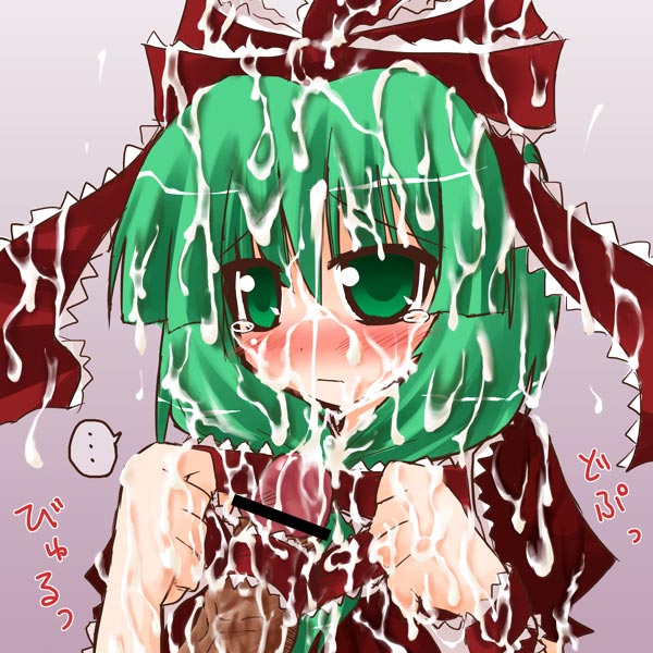arayama reiichi, kagiyama hina, touhou, 1girl, blush, bukkake, censored, cum, cum on body, cum on clothes, cum on hair, cum on upper body, ejaculation, facial, front ponytail, green eyes, green hair, matching hair/eyes, penis, penis wrap, ribbon, solo, tears