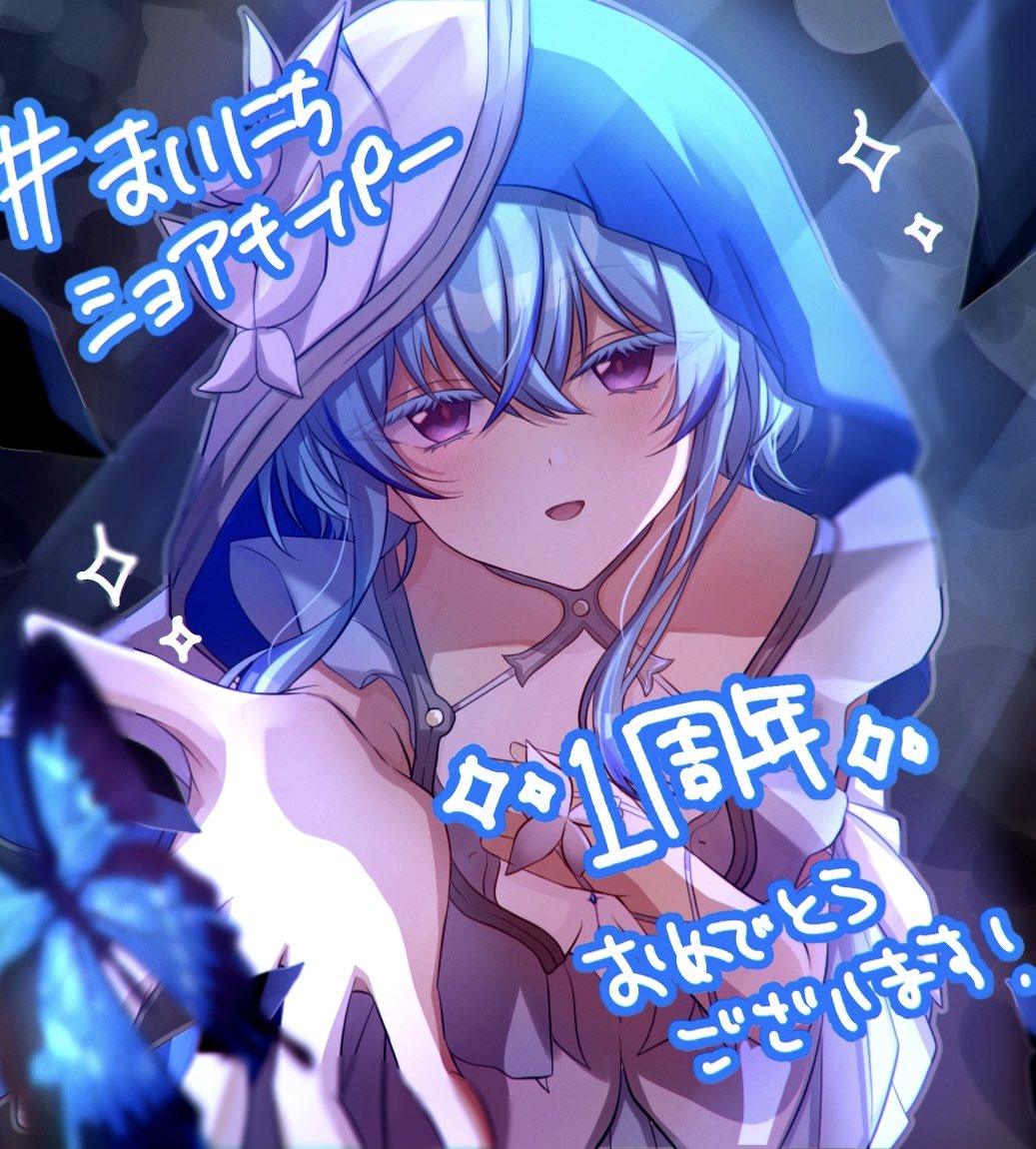 0roshioji3ran, shorekeeper (wuthering waves), wuthering waves, commentary request, translation request, 1girl, blue butterfly, blue hair, blue veil, blurry, blurry foreground, blush, bug, butterfly, colored eyelashes, dress, hair between eyes, hand on own chest, insect, long hair, looking at viewer, purple eyes, reaching, reaching towards viewer, smile, solo, two-tone veil, veil, white dress, white veil