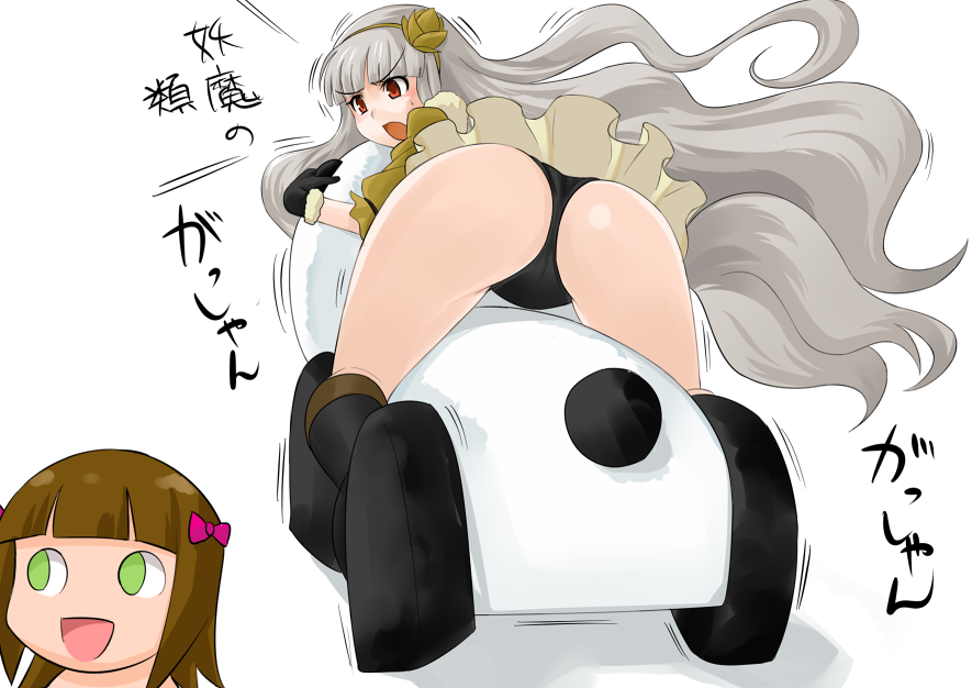 sugar (sugarless), 961 production, nonowa, shijou takane, idolmaster, idolmaster (classic), idolmaster 1, translation request, 00s, 2girls, ass, bent over, black panties, long hair, multiple girls, panda, panties, pantyshot, thong, underwear, very long hair