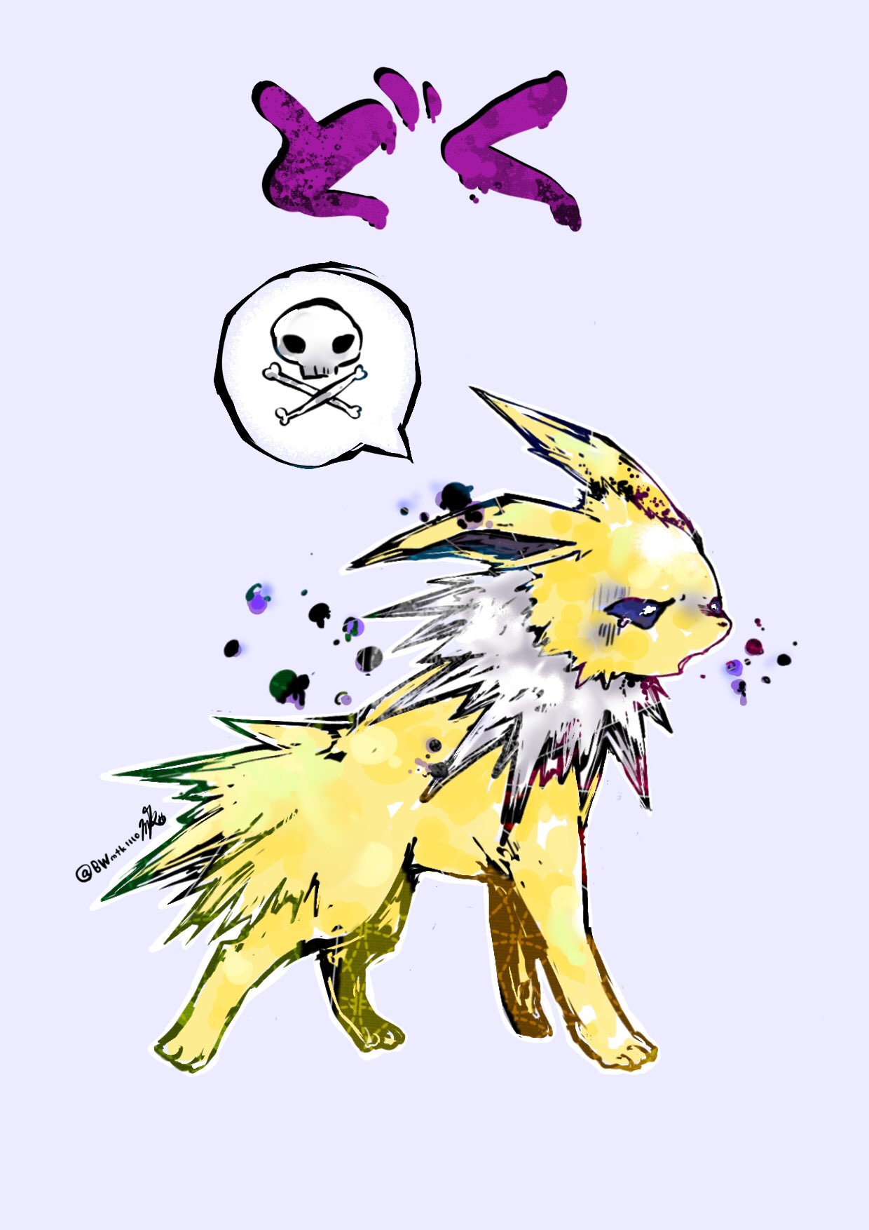 bwmtk1110, jolteon, nintendo, pokemon, highres, animal focus, animal hands, full body, gen 1 pokemon, looking to the side, neck fur, no humans, open mouth, poisoned, pokemon (creature), pokemon focus, purple background, purple eyes, simple background, standing, white fur, yellow fur