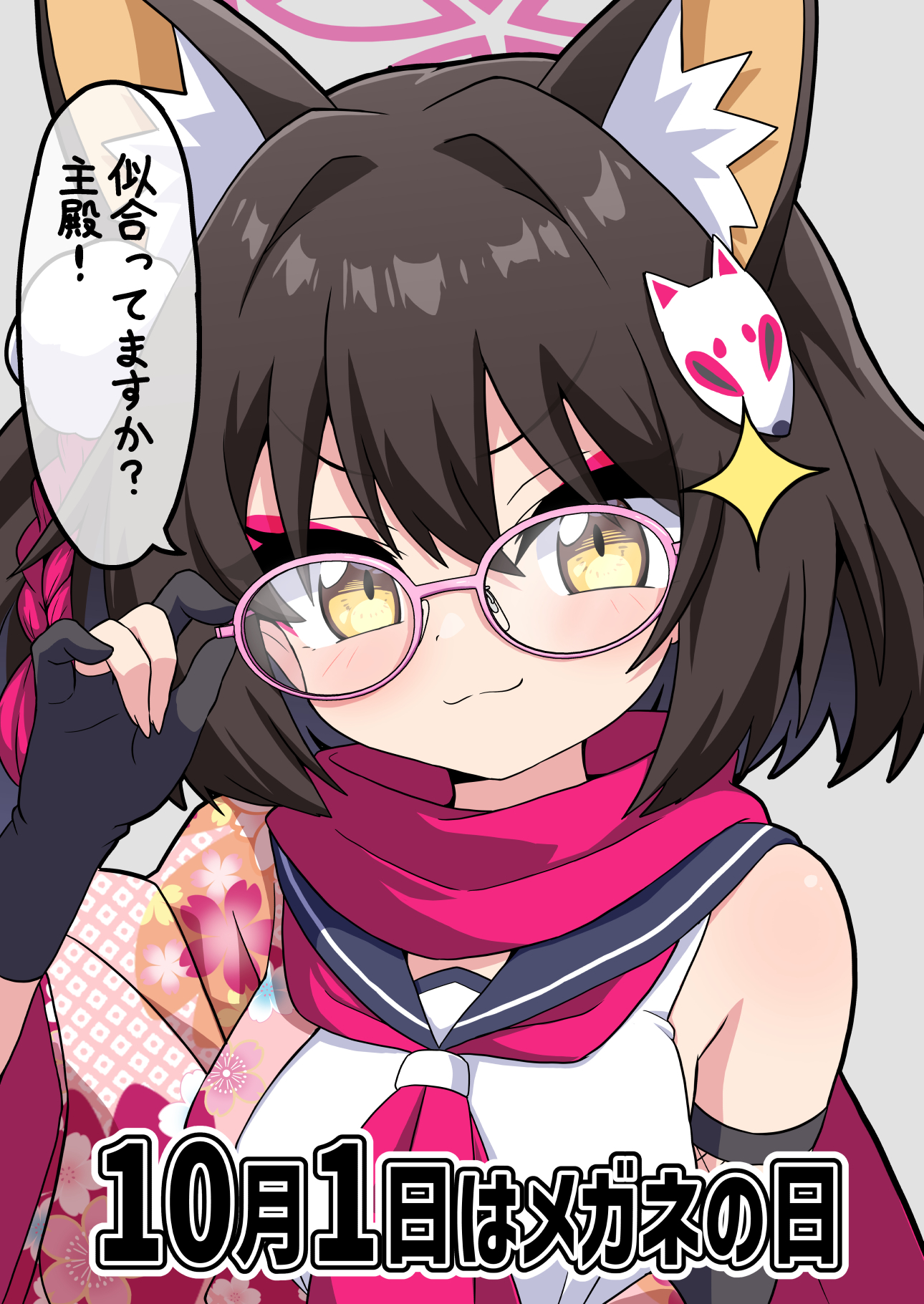 fukamiki kei, izuna (blue archive), blue archive, commentary request, highres, translation request, 1girl, adjusting eyewear, animal ear fluff, animal ears, bare shoulders, bespectacled, blue sailor collar, brown hair, fox ears, fox girl, fox hair ornament, glasses, gloves, grey background, halo, looking at viewer, neckerchief, partially fingerless gloves, pink-framed eyewear, pink halo, pink neckerchief, pink scarf, sailor collar, sailor shirt, scarf, shirt, short hair, simple background, solo, speech bubble, upper body, white shirt, yellow eyes