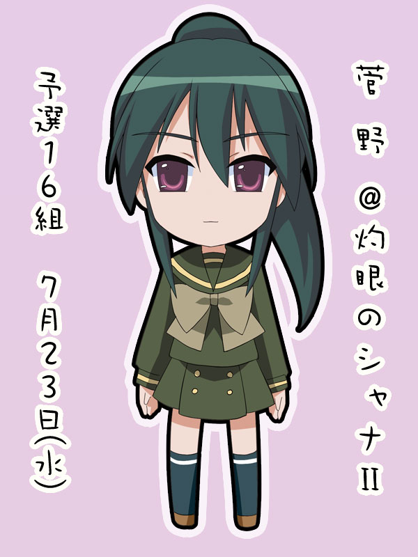 piku, sugeno tomoaki, shakugan no shana, 00s, green hair, long hair, ponytail, purple eyes, school uniform, solo