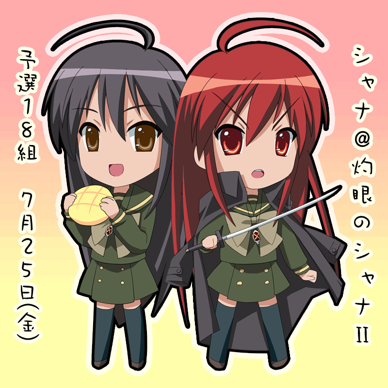 piku, alastor (shakugan no shana), shana, shakugan no shana, 00s, 1girl, black hair, bread, brown eyes, cloak, dual persona, food, jewelry, long hair, melon bread, pendant, red eyes, red hair, school uniform, serafuku, sword, thighhighs, weapon