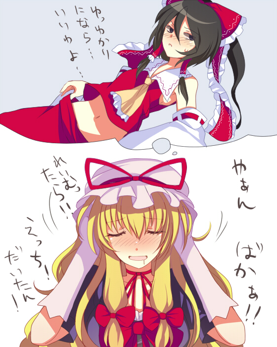 harano, hakurei reimu, yakumo yukari, touhou, translated, 2girls, black hair, blonde hair, blush, bow, female focus, female pervert, gloves, hair bow, hair tubes, imagining, japanese text, long hair, multiple girls, pervert, ponytail, ribbon, yuri