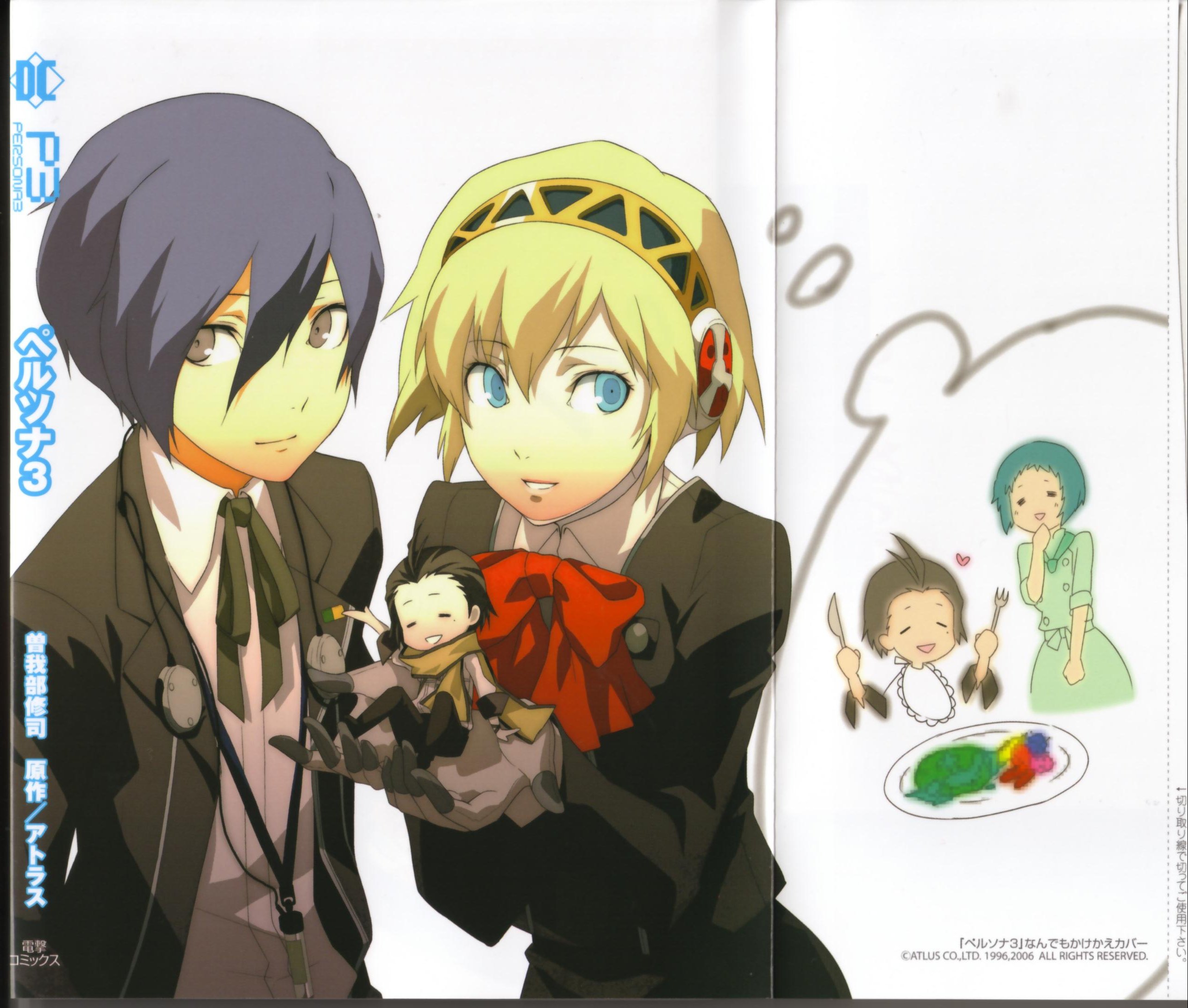 sogabe shuuji, aigis (persona), mochizuki ryouji, yamagishi fuuka, yuuki makoto (persona 3), atlus, persona, persona 3, highres, scan, 2boys, 2girls, aqua hair, blonde hair, blue eyes, blue hair, censored, censored food, chibi, closed eyes, crease, fake censor, food, mini person, miniboy, multiple boys, multiple girls, school uniform, suspenders, thinking