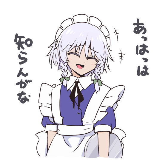 shio (futatsumami), izayoi sakuya, touhou, translation request, apron, blue dress, blue eyes, blush, braid, dress, frilled apron, frills, grey hair, hat, maid, mob cap, short hair, side braid, smile, white apron