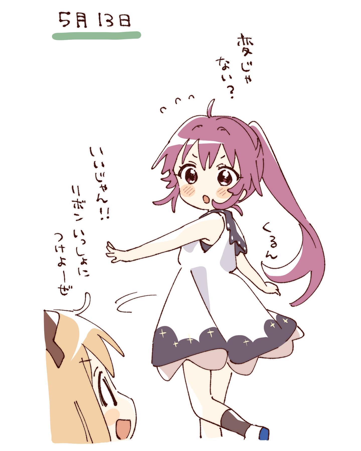 namori, sugiura ayano, toshinou kyouko, yuruyuri, hashtag-only commentary, highres, translation request, 2girls, :d, :o, ahoge, bare arms, bare shoulders, blonde hair, blush stickers, brown socks, cropped legs, dress, eye contact, flying sweatdrops, long hair, looking at another, multiple girls, open mouth, ponytail, purple eyes, purple hair, shoes, simple background, sleeveless, sleeveless dress, smile, socks, standing, standing on one leg, v-shaped eyebrows, white background, white dress, white shoes