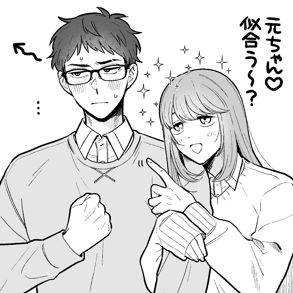 ueo tt, takami kouki, tohno gen, futsuu no keion-bu, commentary, highres, translated, …, 1boy, 1girl, :d, arm hug, averting eyes, blush, clenched hand, collared shirt, crossdressing, crossdressing (mtf), dress shirt, embarrassed, eyebrow cut, glasses, greyscale, heart, height difference, long hair, male focus, monochrome, open mouth, shirt, short hair, simple background, smile, sparkle, sparkling aura, sweater, swept bangs, trap, upper body, white background, yaoi