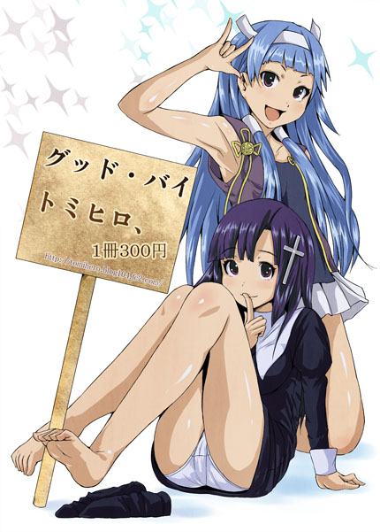 tomihero, nagi, zange, kannagi, bad id, bad pixiv id, 00s, 2girls, m/, armpits, barefoot, blue hair, blunt bangs, cross, feet, hair tubes, hairband, long hair, multiple girls, panties, purple hair, siblings, sign, sisters, soles, toes, tomihiro, underwear