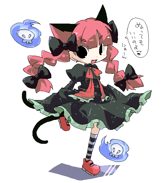 sasurai, kaenbyou rin, touhou, translation request, 1girl, braid, female focus, full body, simple background, solo, standing, twin braids, white background