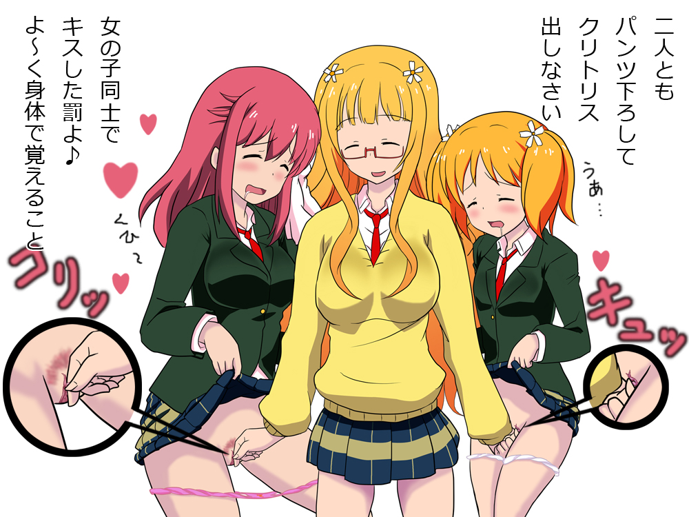 Rule34 – If it exists, there is porn of it / haruka takayama, mitsuki sonoda, yuu sonoda / 148568