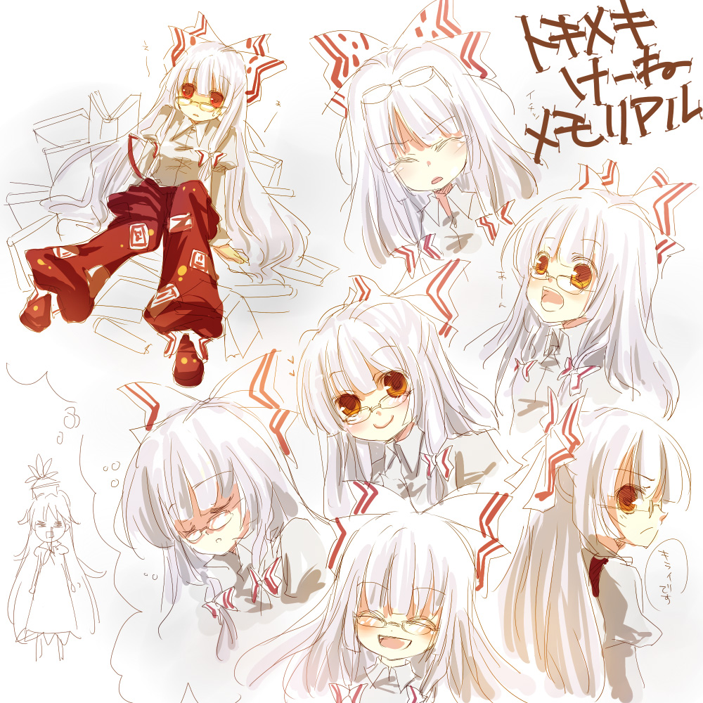 mikazuki sara, fujiwara no mokou, kamishirasawa keine, touhou, translated, 2girls, bespectacled, blood, female focus, glasses, multiple girls, multiple views, nosebleed, sitting, standing