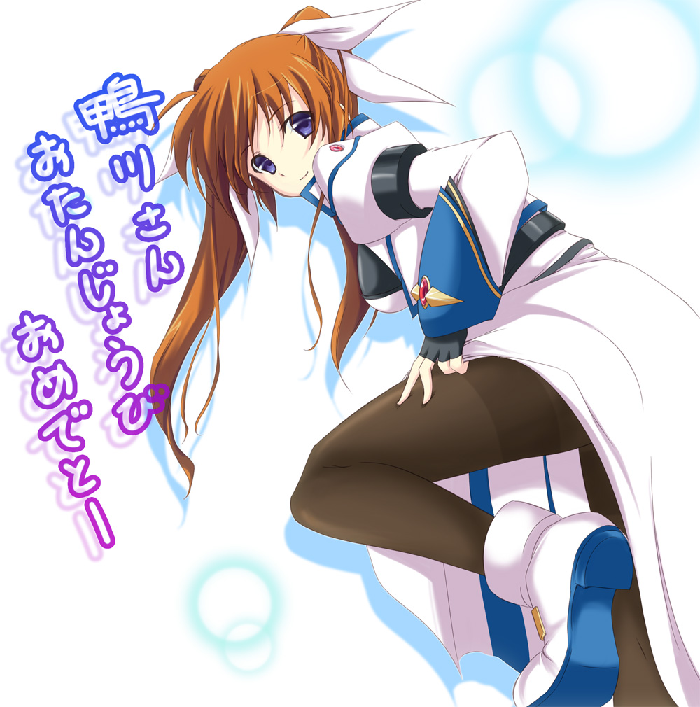 takamachi nanoha, lyrical nanoha, mahou shoujo lyrical nanoha, mahou shoujo lyrical nanoha strikers, translated, 00s, 1girl, artistic error, blue eyes, bow, brown hair, female focus, hair bow, long hair, magical girl, pantyhose, purple eyes, solo, twintails