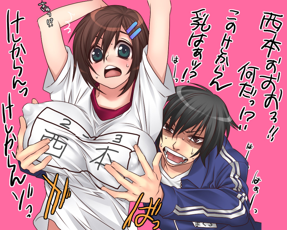 makuro, bad id, bad pixiv id, translation request, 1boy, 1girl, aqua eyes, arms behind back, arms up, black hair, bouncing breasts, breasts, breasts squeezed together, brown eyes, brown hair, covered erect nipples, fangs, grabbing another's breast, groping, gym uniform, hair ornament, hairclip, hetero, huge breasts, open mouth, school uniform, short hair, surprised, surprised arms, sweat, track suit
