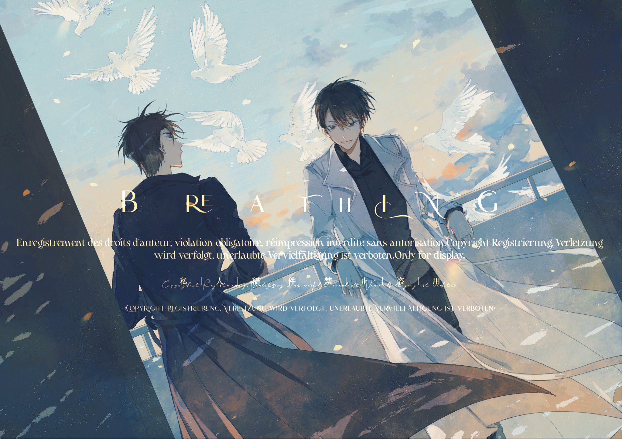 kim dokja, yoo joonghyuk, omniscient reader's viewpoint, highres, translation request, bird, black coat, black eyes, black hair, black shirt, breathing742105, coat, doorway, dove, dutch angle, elbow rest, english text, falling feathers, feathers, feet out of frame, lens flare, light particles, mixed-language text, open clothes, open coat, outdoors, popped collar, pov doorway, railing, shirt, short hair, white coat, wind, wind lift
