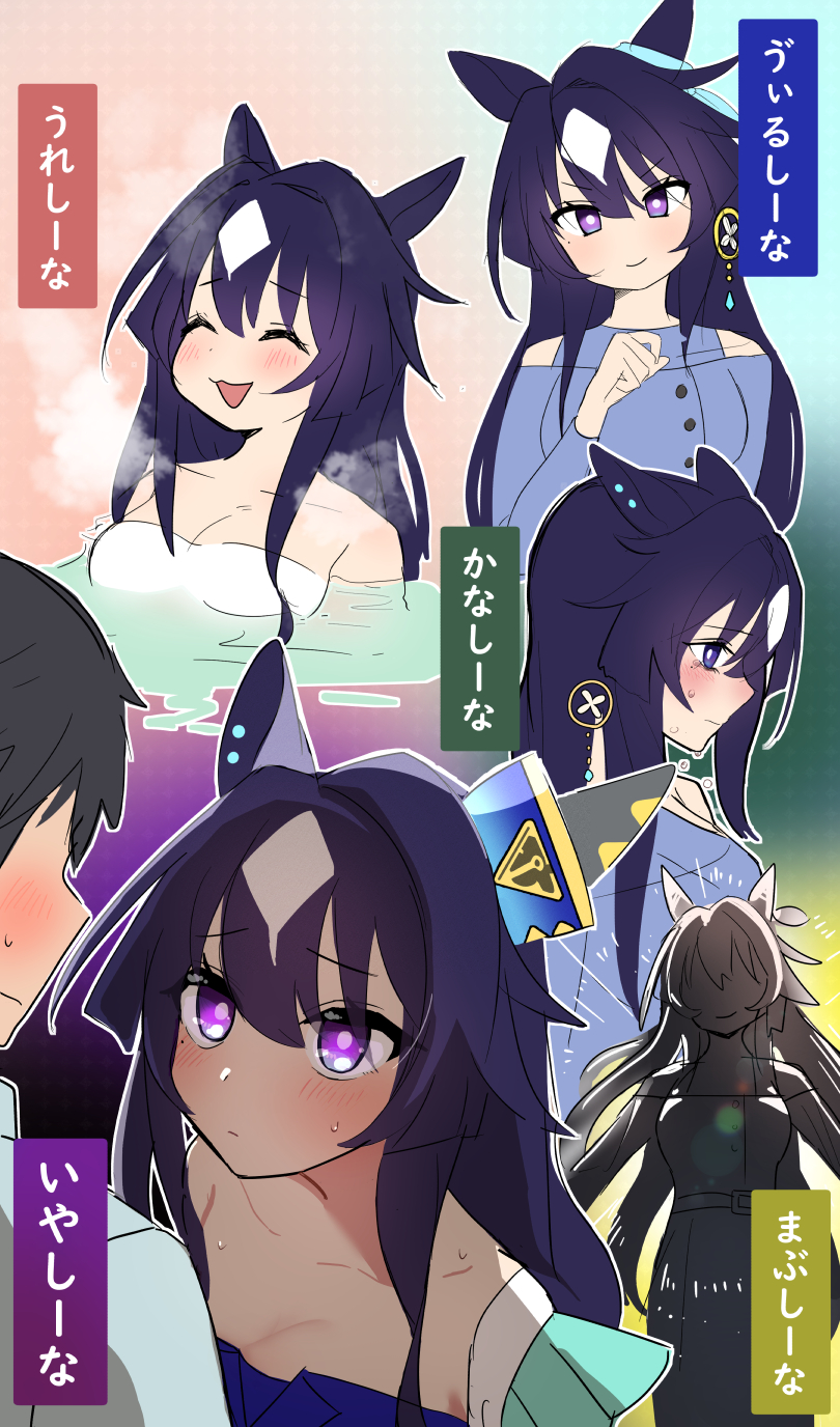 tsukusawa (tukunesour), trainer (umamusume), verxina (umamusume), umamusume, highres, translation request, 1boy, 1girl, animal ears, blue hair, blush, ear covers, faceless, faceless male, horse ears, horse girl, mole, mole under eye, multicolored hair, purple eyes, single ear cover, streaked hair, white streaks