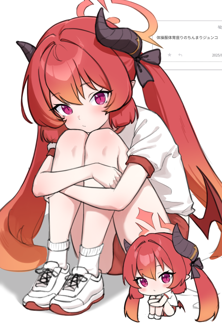 hr.r, junko (blue archive), blue archive, commentary request, commission, translation request, 1girl, black bow, black horns, blunt ends, blush, bow, buruma, chibi, chibi inset, closed mouth, cross-laced shoes, demon girl, demon horns, demon wings, frown, full body, gym shirt, gym uniform, hair between eyes, hair bow, hair intakes, halo, horns, hugging own legs, knees up, long hair, looking at viewer, low wings, pink eyes, red buruma, red hair, red halo, shirt, shoes, short sleeves, sidelocks, simple background, sitting, slit pupils, sneakers, solo, straight hair, twintails, very long hair, white background, white shirt, white shoes, wings