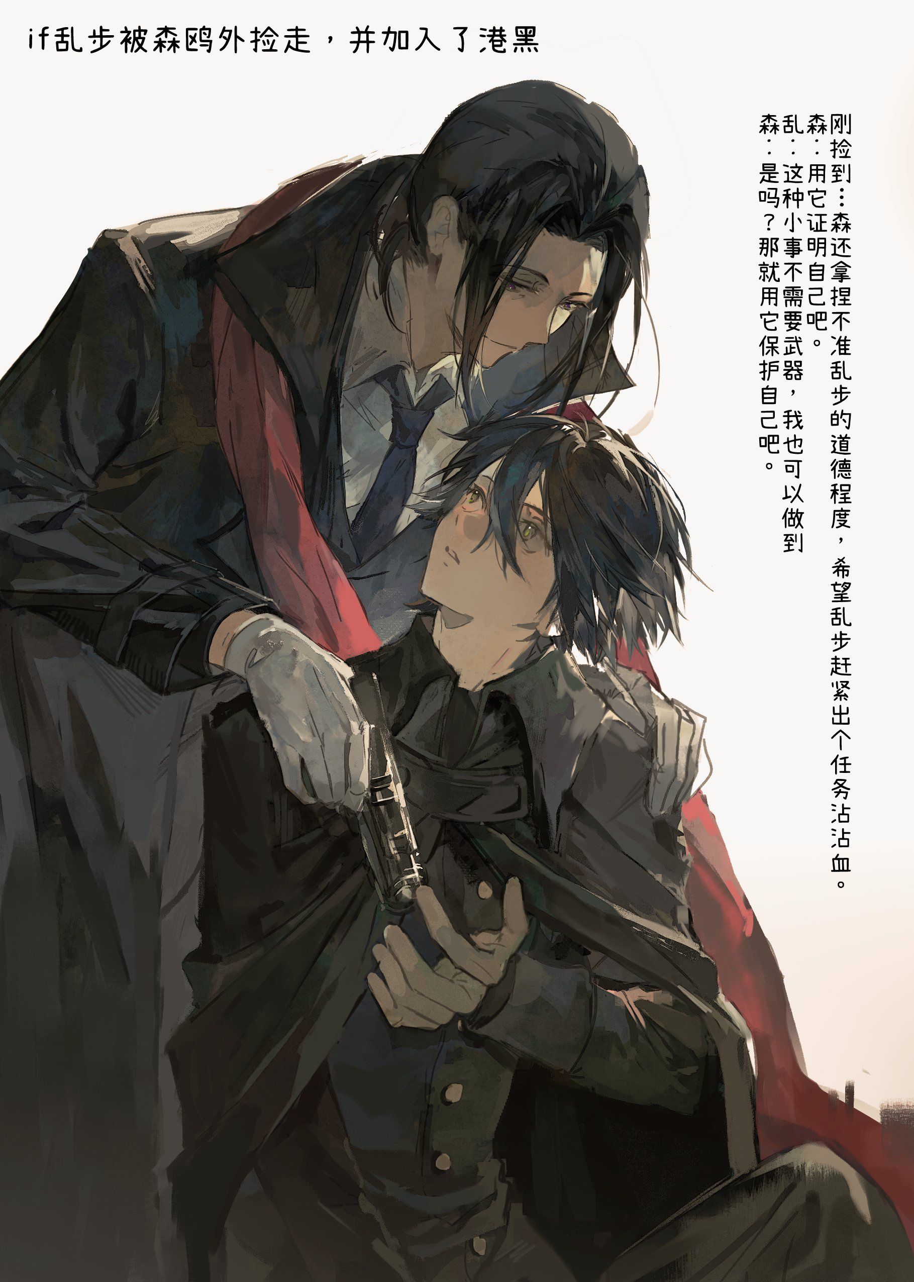 edogawa ranpo (bungou stray dogs), mori ougai (bungou stray dogs), bungou stray dogs, absurdres, highres, 2boys, black cape, black hair, black jacket, black necktie, cape, chinese text, gloves, gun, hand on another's shoulder, jacket, looking at another, male focus, mature male, multiple boys, necktie, red scarf, scarf, school uniform, shenmidexiaoxiaohao, sitting, size difference, weapon, white gloves