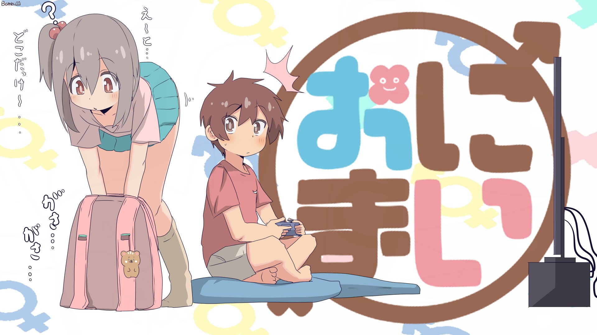 bambi2000line, sakurada yuuta, senkawa minato, onii-chan wa oshimai!, commentary, highres, translated, 2boys, ?, ^^^, aqua skirt, artist name, backpack, bag, bare arms, barefoot, bent over, brown eyes, brown hair, copyright name, crossdressing, crossdressing (mtf), grey hair, hair between eyes, hair bobbles, hair ornament, implied pantyshot, indian style, male-female symbol, male focus, miniskirt, multiple boys, pink bag, pink shirt, pleated skirt, shirt, short shorts, short sleeves, shorts, side ponytail, simple background, sitting, skirt, socks, television, trap, white background, white shorts