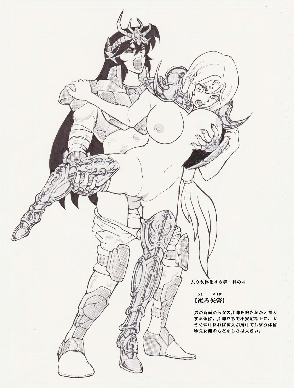 Rule34 – If it exists, there is porn of it / aries mu, bronze saints, dragon shiryu / 149018