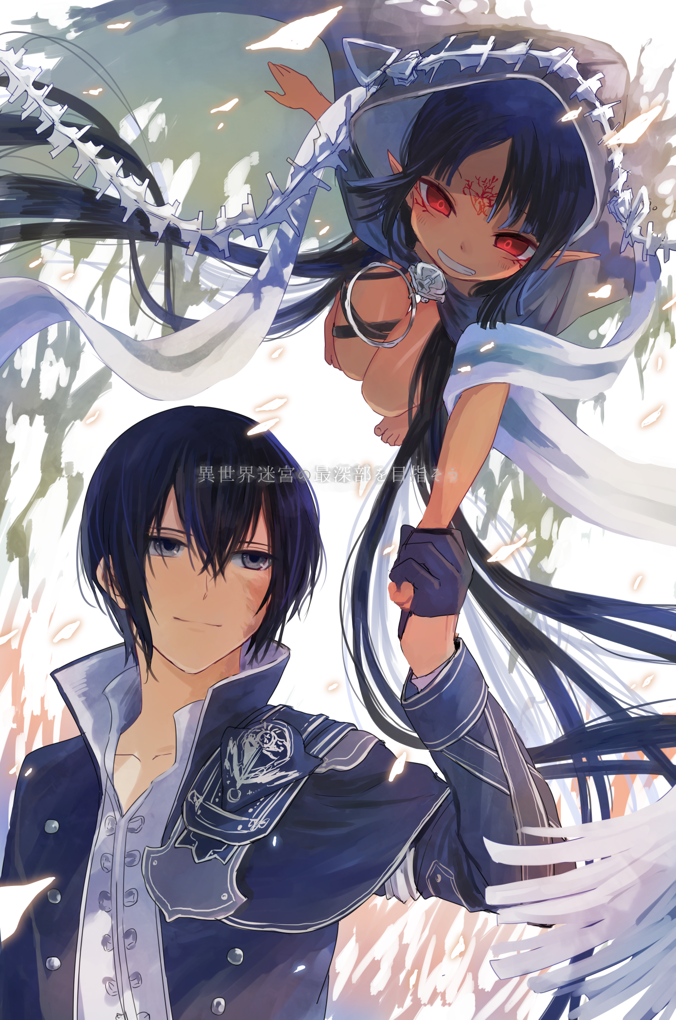 shake sawa, aikawa kanami, isekai meikyuu no saishinbu wo mezasou, highres, 1boy, 1girl, black gloves, black hair, copyright name, dark-skinned female, dark skin, facial mark, floating, forehead mark, gloves, grey eyes, grim rim reaper, grin, hair between eyes, holding hands, hood, hood up, light smile, long hair, long sleeves, looking at another, looking at viewer, pointy ears, red eyes, smile