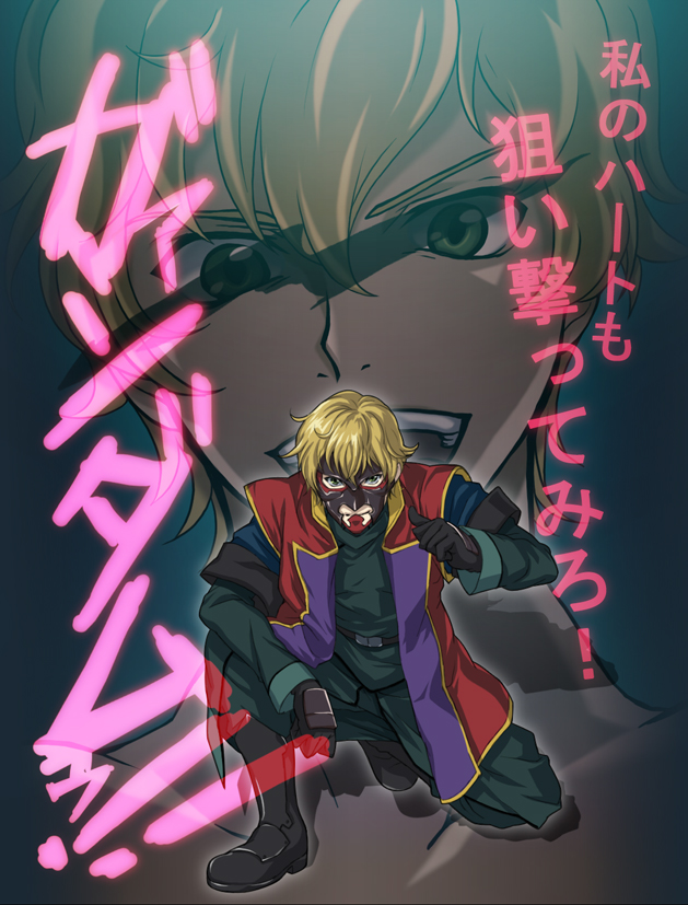 kubo megumi, graham aker, mister bushido, gundam, gundam 00, bad id, bad pixiv id, translation request, 00s, blonde hair, boots, gloves, green eyes, male focus, mask, military, military uniform, short hair, solo