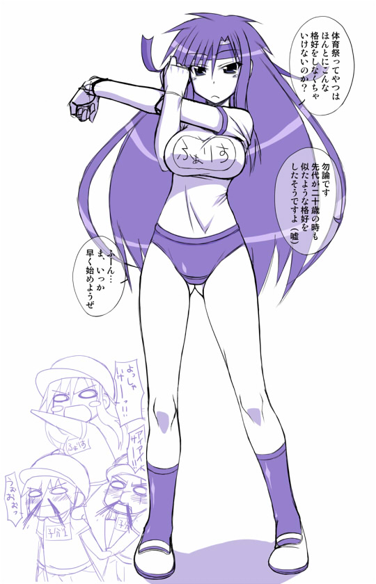 morimoto kiyona, faris scherwiz, final fantasy, final fantasy v, translation request, 1990s (style), 1girl, breasts, buruma, gloves, gym uniform, headband, impossible clothes, impossible shirt, large breasts, long hair, monochrome, purple theme, shirt, stretching