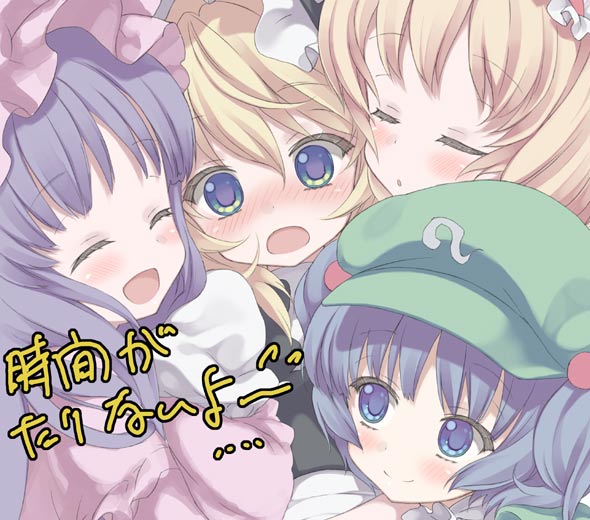 moriki takeshi, alice margatroid, kawashiro nitori, kirisame marisa, patchouli knowledge, touhou, translated, 4girls, blonde hair, blue eyes, blue hair, closed eyes, female focus, harem, multiple girls, purple hair, two side up