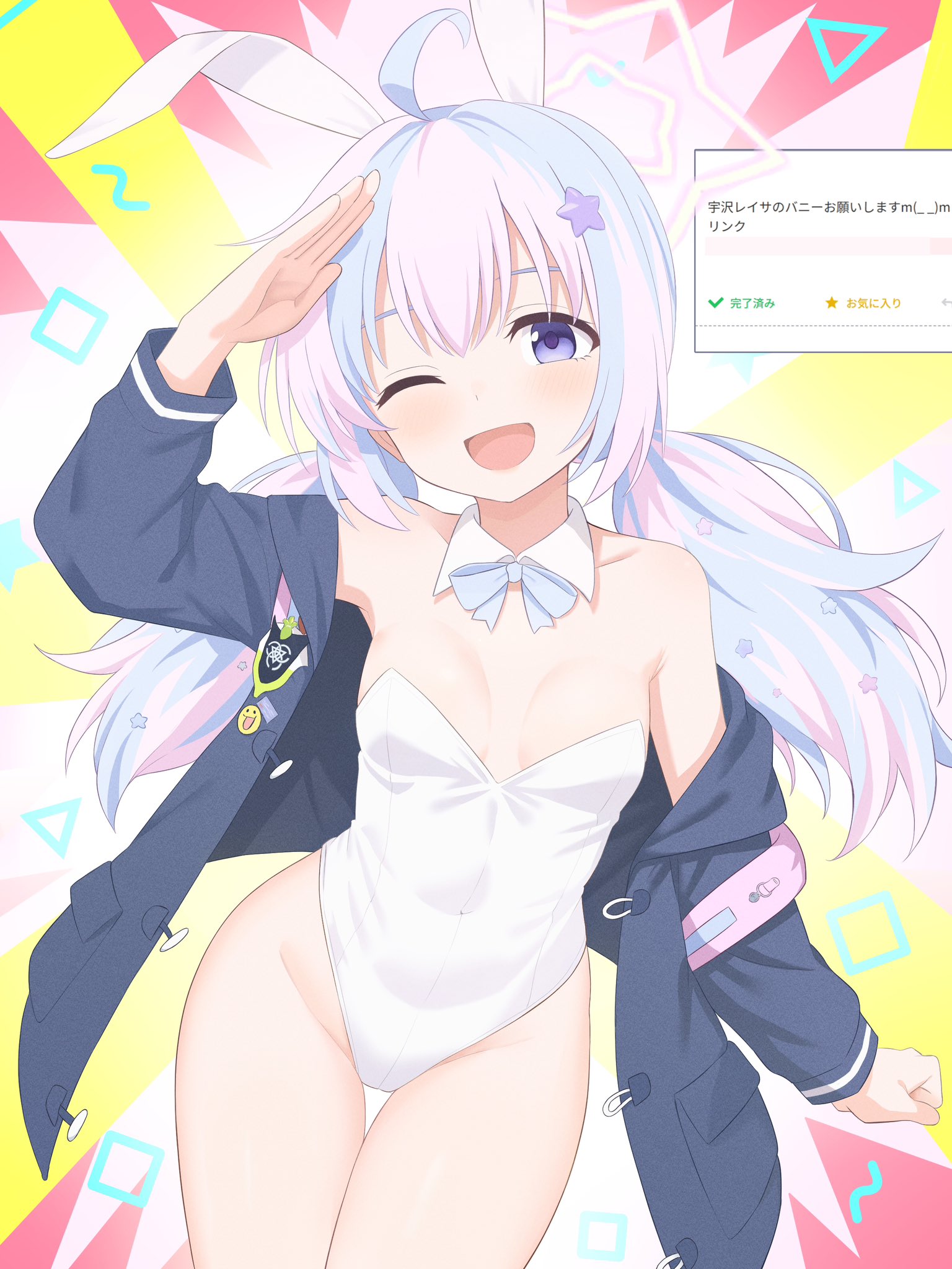kakinarchiveman, reisa (blue archive), blue archive, highres, translation request, 1girl, ;d, ahoge, alternate costume, animal ears, armpit crease, bare shoulders, blue bow, blue bowtie, blue hair, bow, bowtie, breasts, breasts apart, colorful background, cowboy shot, detached collar, fake animal ears, hair ornament, halo, jacket, leotard, long hair, long sleeves, low twintails, multicolored hair, one eye closed, open mouth, pink hair, playboy bunny, purple eyes, rabbit ears, request inset, salute, smile, solo, star (symbol), star hair ornament, star halo, twintails, white leotard
