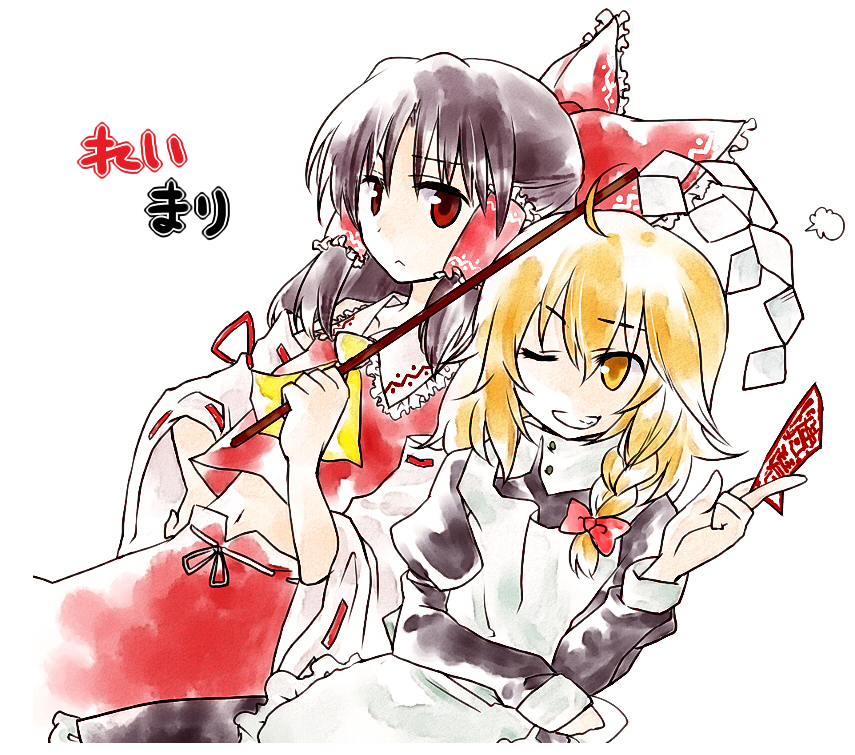 myama, hakurei reimu, kirisame marisa, touhou, bad id, bad pixiv id, 2girls, :<, ;d, ahoge, black hair, blonde hair, bow, braid, detached sleeves, dutch angle, faux traditional media, female focus, gohei, hair bow, hair ribbon, hand on own hip, japanese clothes, large bow, midriff, miko, multiple girls, navel, no headwear, ofuda, one eye closed, open mouth, red eyes, ribbon, skirt, smile, wink, yellow eyes