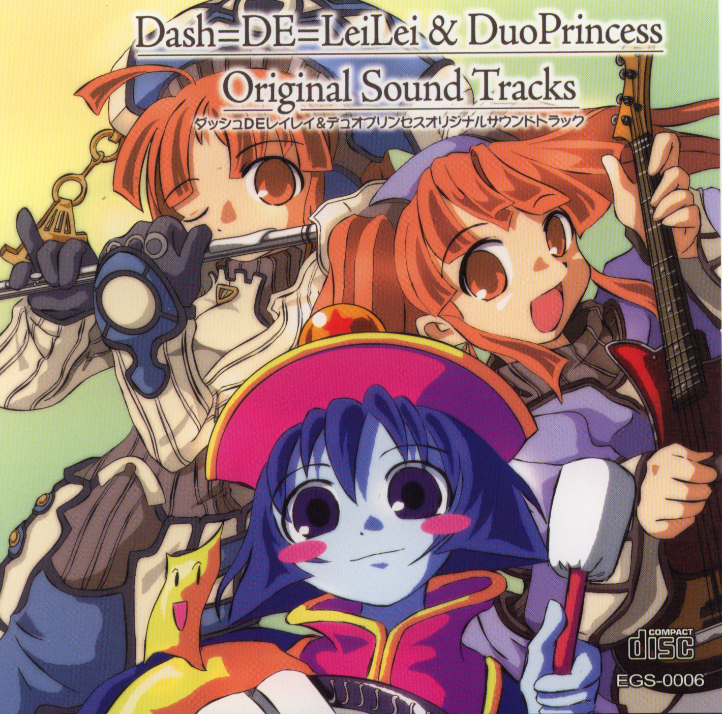 hsien-ko, darkstalkers, artist request, highres, official art, scan, third-party source, 3girls, album cover, album name, aqua skin, black gloves, blue hair, blue hat, blue jacket, blue sleeves, blunt bangs, blush stickers, closed mouth, colored skin, cover, dash de leilei, dot nose, duo princess, flute, gloves, gradient background, green background, grey sweater, guitar, hat, high collar, holding, holding flute, holding guitar, holding instrument, holding mallets (music), instrument, jacket, jiangshi, jiangshi costume, long sleeves, looking at viewer, mallet (instrument), maya (duo princess), mint (duo princess), multiple girls, music, official alternate costume, ofuda, one eye closed, open mouth, orange eyes, orange hair, playing instrument, purple eyes, purple hat, qingdai guanmao, ribbed sleeves, ribbed sweater, simple background, smile, star (symbol), sweater, turtleneck, white sleeves, yellow trim