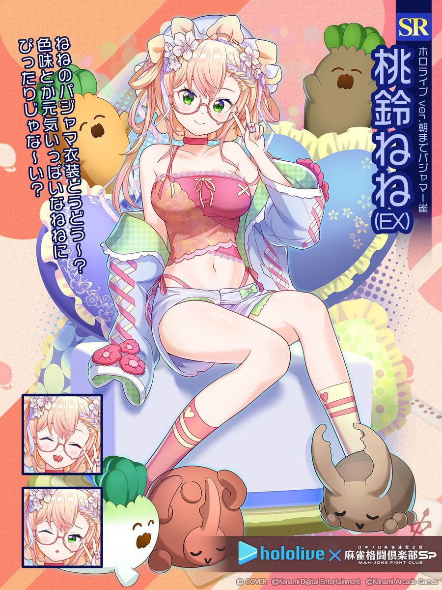 nekko, momosuzu nene, momosuzu nene (jiangshi), hololive, commentary request, highres, official art, second-party source, translation request, 1girl, adapted costume, asymmetrical legwear, bikini under shorts, blonde hair, braid, breasts, closed eyes, closed mouth, copyright logo, copyright name, copyright notice, flower, full body, glasses, green eyes, grey shorts, hair flower, hair ornament, hair rings, jacket, long hair, looking at viewer, mahjong fight club sp, midriff, multicolored hair, multiple expressions, navel, off shoulder, official alternate hairstyle, open clothes, open jacket, open mouth, pillow, pink socks, short shorts, shorts, single sleeve past fingers, sitting, smile, socks, stomach, teardrop-framed glasses, twintails, v, virtual youtuber, white jacket, yellow socks