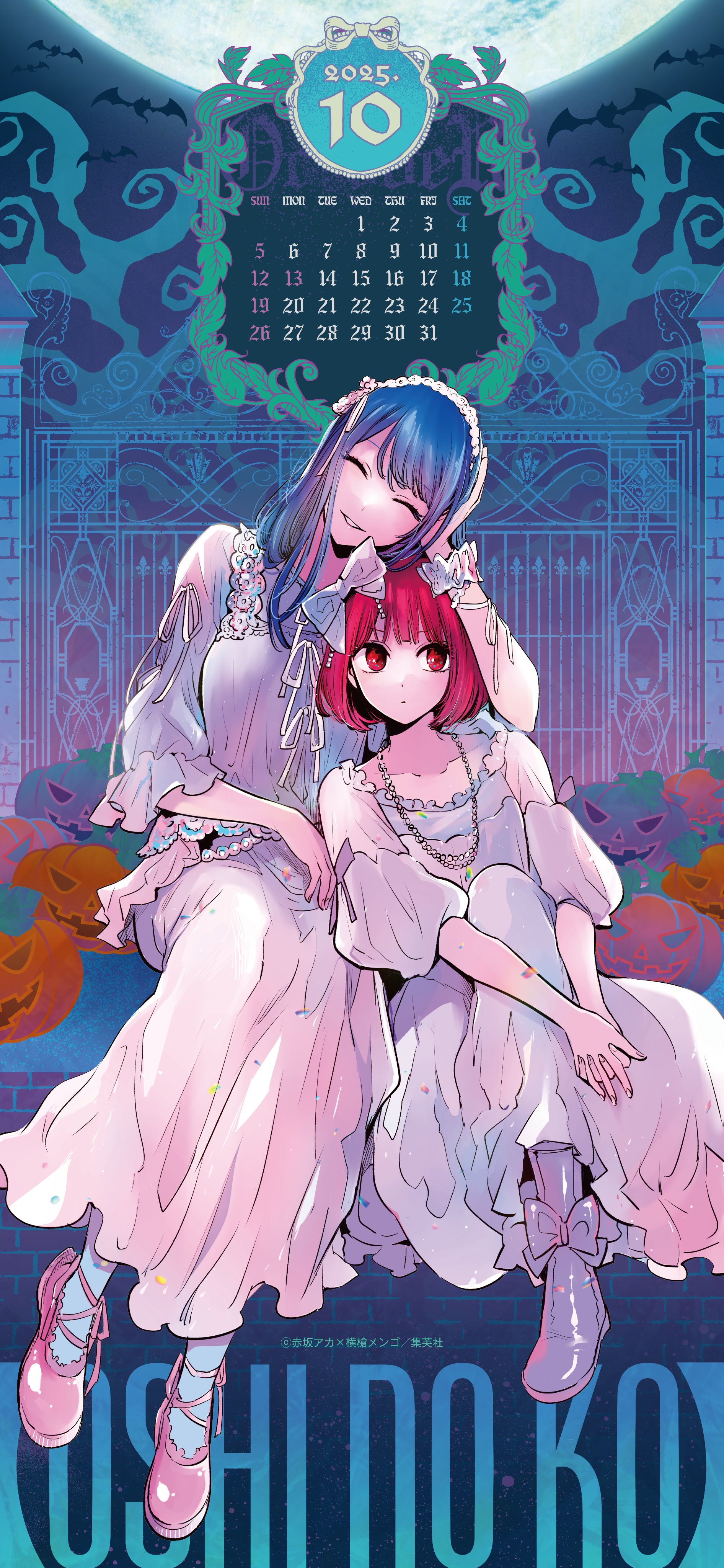 yokoyari mengo, arima kana, kurokawa akane, oshi no ko, absurdres, colorized, highres, long image, official art, translation request, 2girls, bat (animal), bead necklace, beads, blue boots, blue hair, blue socks, bob cut, boots, bow, breasts, calendar, calendar (object), closed eyes, closed mouth, collarbone, cover, cover page, dot nose, dress, english text, female focus, full body, hair bow, hair ornament, halloween, halloween costume, hand on another's head, japanese text, jewelry, long hair, long skirt, long sleeves, manga cover, manga illustration, medium breasts, moonlight, multiple girls, necklace, open mouth, pink shoes, pumpkin, red eyes, red hair, shoes, short hair, sitting, skirt, small breasts, smile, socks, teeth, three-quarter sleeves, white bow, white dress, white headwear,, white skirt, yuri