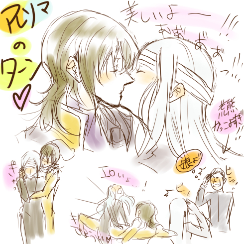 co, co (cocoon), allelujah haptism, sergei smirnov, soma peries, gundam, gundam 00, lowres, 00s, 1boy, 1girl, bandages, blush, couple, hetero, kiss, sequential, sex, sketch, vaginal