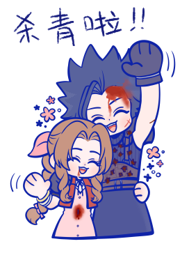 105zz, aerith gainsborough, zack fair, crisis core final fantasy vii, final fantasy, final fantasy vii, final fantasy vii rebirth, final fantasy vii remake, commentary request, lowres, translation request, 1boy, 1girl, arm up, black gloves, black hair, black pants, black sweater, blood, blood from mouth, blood on clothes, blood on face, bracelet, braid, braided ponytail, brown hair, closed eyes, cowboy shot, cross scar, dress, drill hair, drill sidelocks, facial scar, facing viewer, flower, gloves, hair ribbon, hand on another's hip, height difference, injury, jacket, jewelry, long hair, motion lines, open clothes, open jacket, open mouth, pants, parted bangs, pink dress, pink flower, pink ribbon, ponytail, red jacket, ribbon, scar, scar on cheek, scar on face, sidelocks, simple background, sleeveless, sleeveless turtleneck, smile, spiked hair, sweater, turtleneck, turtleneck sweater, waving, white background