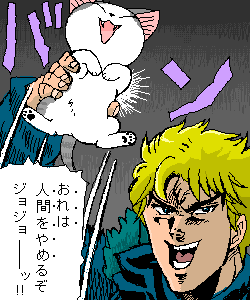 chi (character), dio brando, asame shinbun, chi's sweet home, jojo no kimyou na bouken, derivative work, lowres, translated, 1boy, araki hirohiko (style), cat, comic panel redraw, crossover, fangs, i reject my humanity (meme), male focus, meme, oekaki, parody, solo, style parody