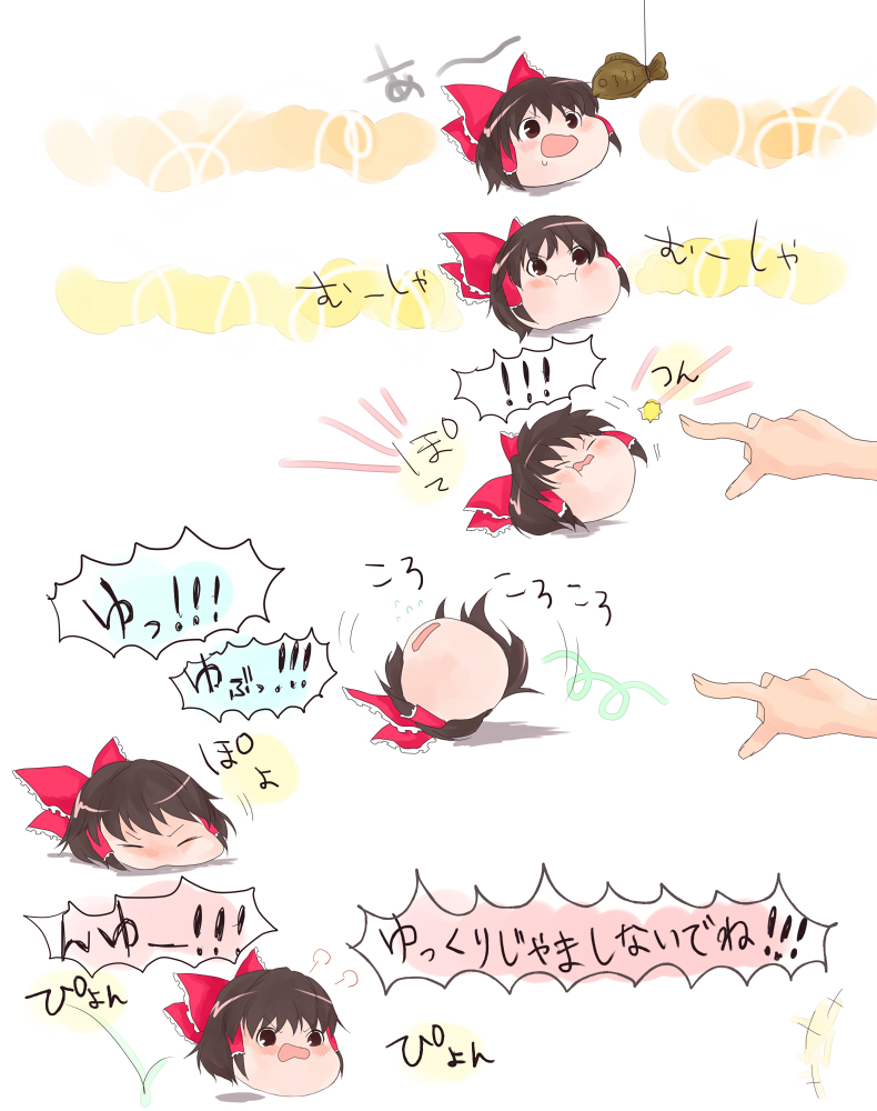 katayama kei, yukkuri reimu, touhou, 1girl, comic, female focus, food, taiyaki, wagashi, white background, yukkuri shiteitte ne