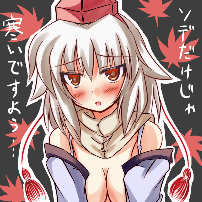 sazetsu, inubashiri momiji, touhou, translation request, 1girl, blush, breasts, cleavage, detached sleeves, female focus, hat, leaf, plant, red eyes, solo, topless female, topless frame, upper body, white hair