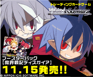 harada takehito, adell (disgaea), etna (disgaea), laharl, mao (disgaea), rozalin, disgaea, makai senki disgaea, makai senki disgaea 2, makai senki disgaea 3, nippon ichi, lowres, 00s, 2girls, 3boys, blue hair, multiple boys, multiple girls, red eyes, smile, white hair