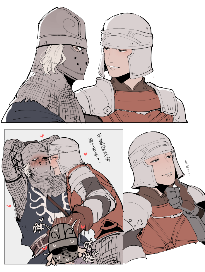 ming (5unri5e666), creighton of mirrah, mild mannered pate, dark souls (series), dark souls ii, commentary request, translation request, 2boys, armor, blue eyes, blush, brown eyes, brown gloves, brown vest, chainmail, gloves, handjob, heart, helmet, looking at another, male focus, mask, masked, multiple boys, open mouth, short hair, simple background, upper body, vest, white background, white hair, yaoi