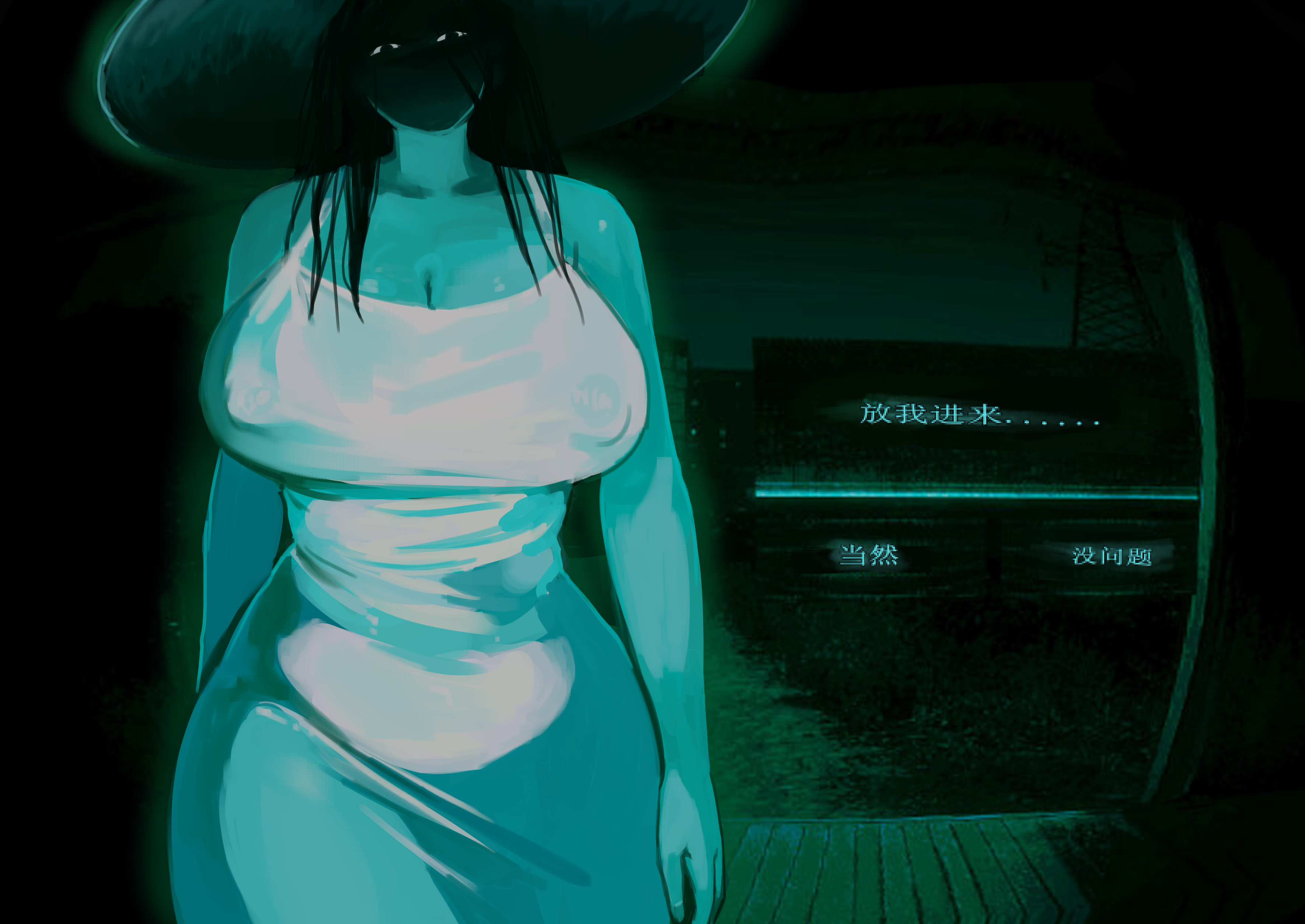 miao jiangyou, hasshaku-sama, absurdres, commentary request, highres, translation request, 1girl, arms at sides, aura, black hair, breasts, cleavage, collarbone, covered erect nipples, dark, dark aura, dialogue box, dress, eyes in shadow, gameplay mechanics, gigantic breasts, hat, head tilt, huge nipples, long hair, looking at viewer, night, night sky, night vision, no i'm not a human, no mouth, outdoors, path, porch, road, shaded face, sky, sleeveless, sleeveless dress, solo, standing, sun hat, tall female, thick thighs, thighs, white dress