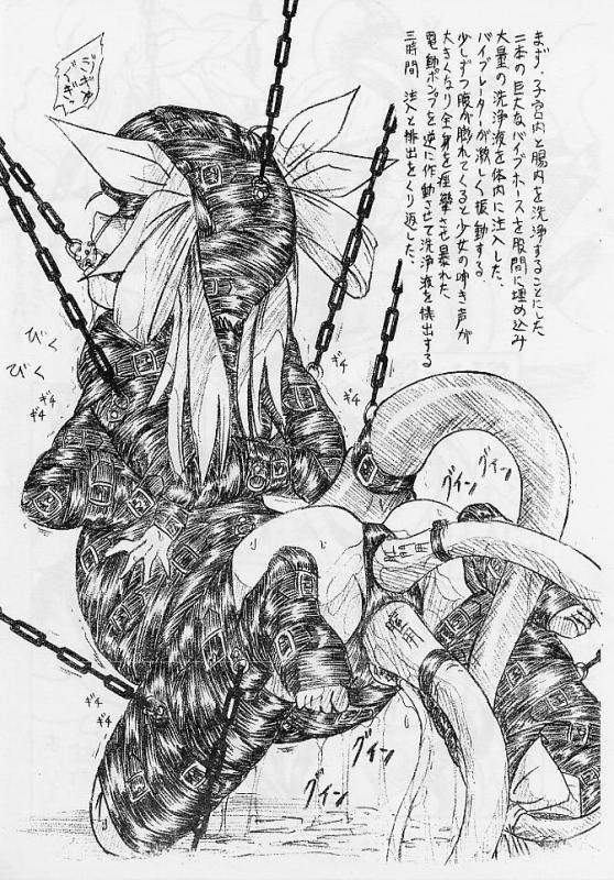 dizzy (guilty gear), 1girl, anus, arms behind back, ball gag, bdsm, belt, bondage, bound, bound arms, chain, female focus, frogtie, gag, greyscale, inflation, monochrome, snake, solo, tail, wrapped up