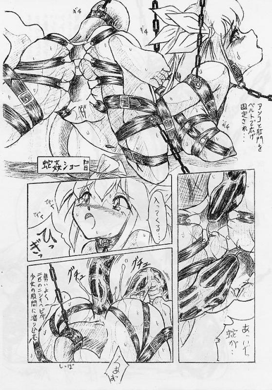 sumomodo, dizzy (guilty gear), 1girl, animal, anus, arms behind back, bdsm, belt, bondage, bound, breast bondage, censored, chain, clitoris, collar, creature inside, dilation belt, frogtie, greyscale, monochrome, object insertion, pointless censoring, pussy, ribbon, snake, spread anus, spread pussy, tail, tail ornament, tail ribbon, vore