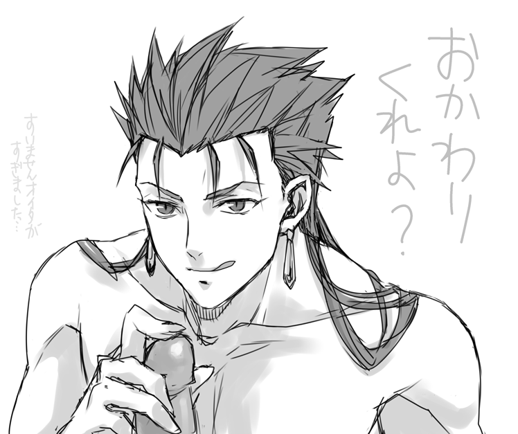Rule34 – If it exists, there is porn of it / cu chulainn (fate) / 149491