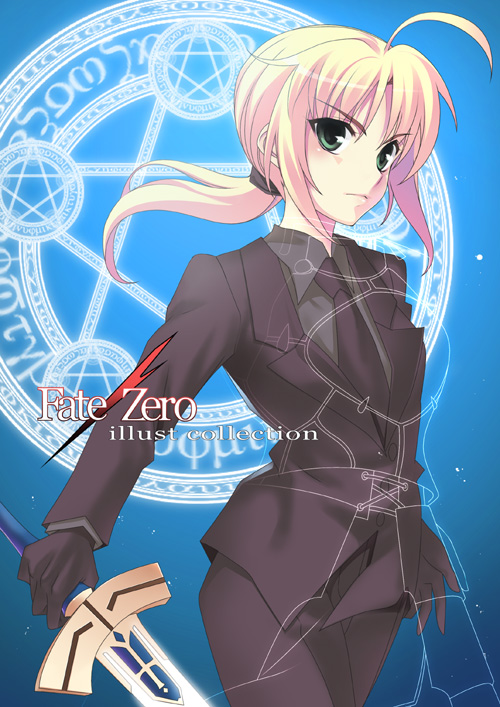 azu, artoria pendragon (fate), saber (fate), fate/stay night, fate/zero, fate (series), 00s, 1girl, ahoge, excalibur (fate/stay night), female focus, formal clothes, greek text, magic circle, pant suit, pants, pentagram, ponytail, solo, suit, sword, weapon
